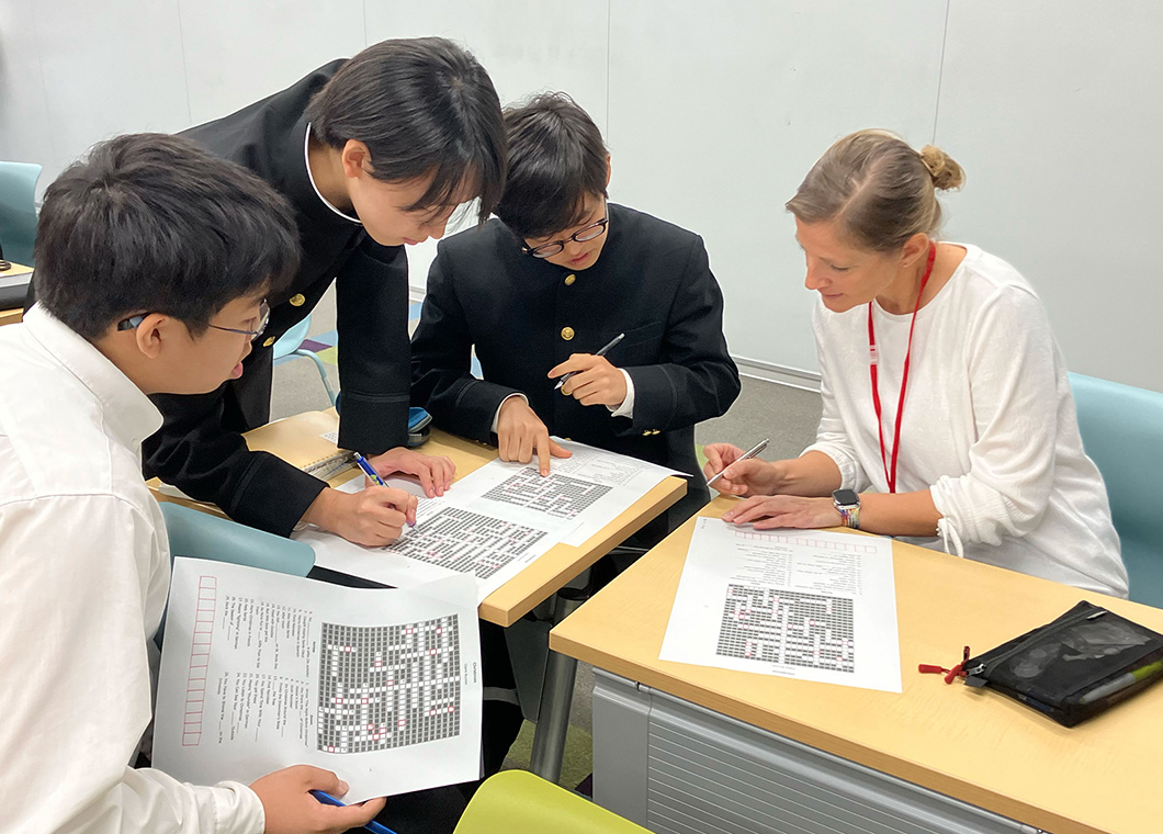 English Education & German Education