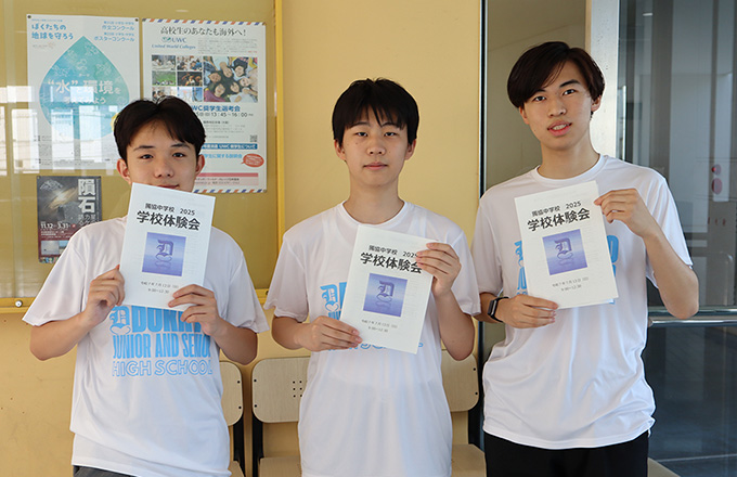 生徒会活動の様子