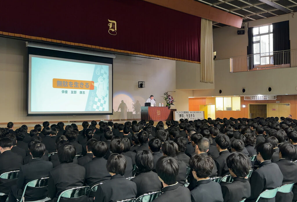 OB講演会