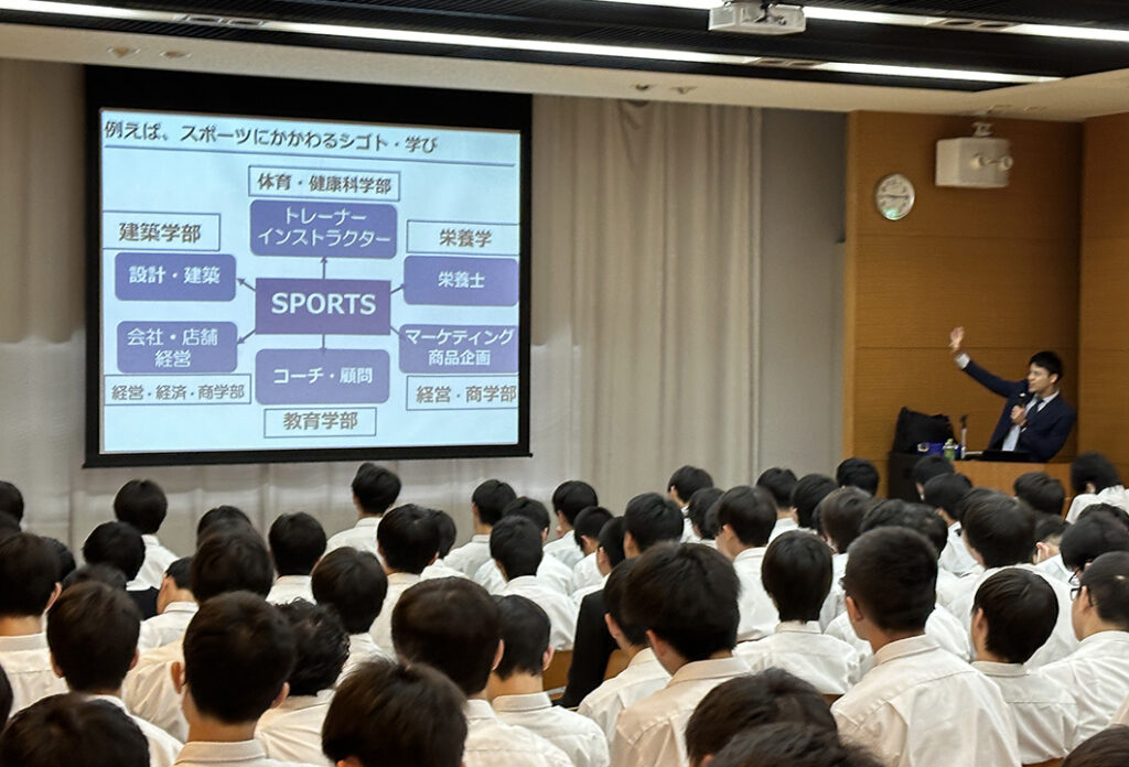未来を拓く学問講義