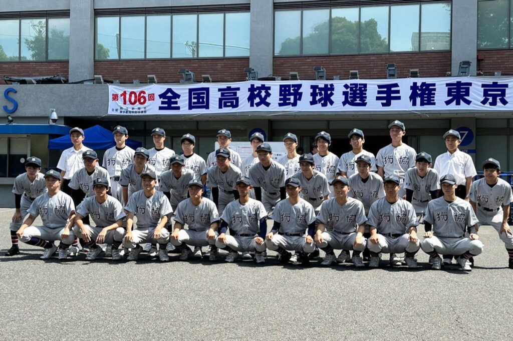 高校野球部